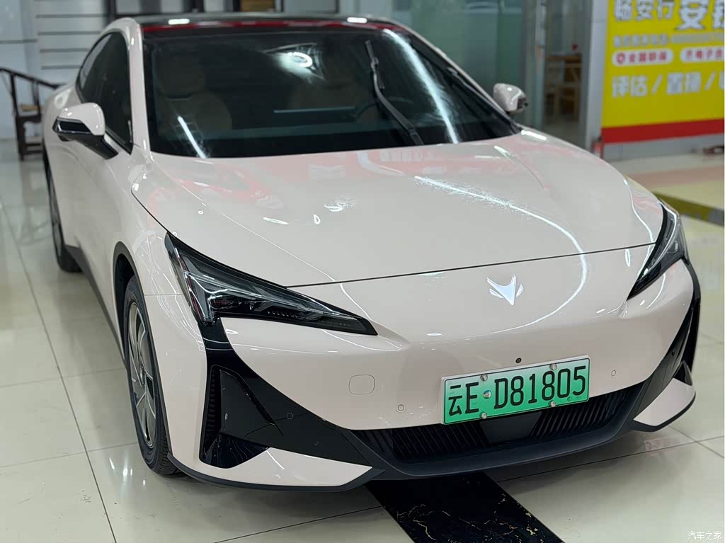 2025 ARCFOX Alpha S5 Facelift 560PRO 185kW, фото 2, лот 10240490