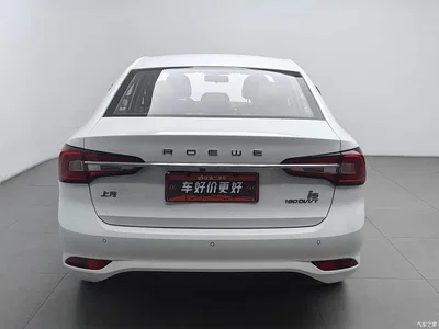 2020 Roewe i5 1.5L Automatic 4G Connected Premium Flagship Edition, фото 4, лот 10340272