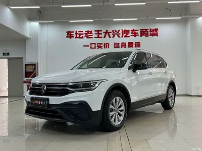 2024 Volkswagen Tiguan L Outstanding 300TSI Auto 2WD Dragon Soaring Edition, фото 1, лот 11249401