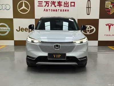 2023 Honda Vezel 1.5L CVT Luxury Edition, фото 2, лот 11133561