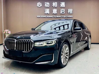 2019 BMW 7 Series 740Li Leading Luxury Package, фото 1, лот 10826313