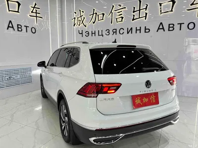 2023 Volkswagen Tiguan L 280TSI 2WD Trend Limited Edition, фото 4, лот 10414985