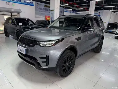 2020 Land Rover Discovery 3.0 SC V6 30th Anniversary Special Edition, фото 1, лот 11062409