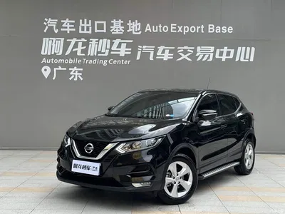 2022 Nissan Qashqai 2.0L CVT XV Smart Edition, фото 1, лот 10338907