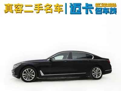 2016 BMW 7 Series 750Li xDrive 4-Seater, фото 4, лот 10458799