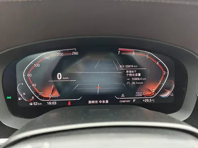 2020 BMW 5 Series 530Li Premium Luxury Package, фото 4, лот 11073472