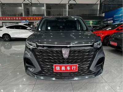 2022 Roewe iMAX8 400TGI Flagship, фото 2, лот 10340085