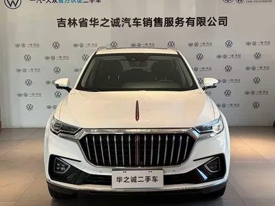 2019 Hongqi HS5 2.0T Smart Connect Enjoy Edition, фото 2, лот 11002894