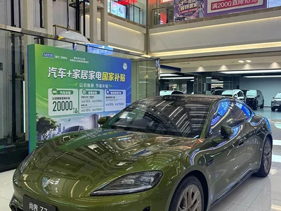 2026 Shangjie Z7 Base Model, фото 1, лот 11642518