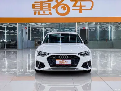 2020 Audi A4L 45 TFSI quattro Premium Dynamic, фото 3, лот 10233657