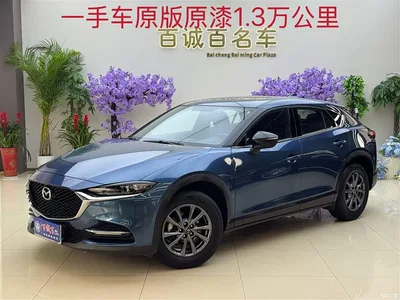 2021 Mazda CX-4 2.0L Auto FWD Skyactiv Vitality Edition, фото 2, лот 10324170