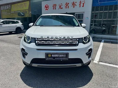 2017 Land Rover Discovery Sport 2.0T HSE, фото 2, лот 10337811