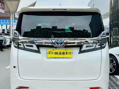 2021 Toyota Vellfire Crown Hybrid 2.5L HV Supreme Edition, фото 3, лот 10383768
