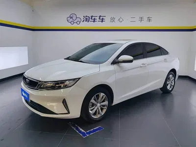 2020 Geely Emgrand GL 1.4T CVT Luxury, фото 1, лот 10302506