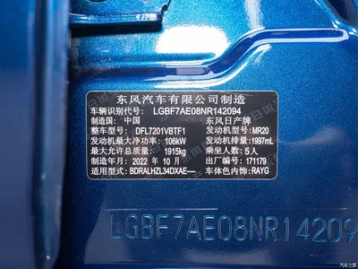 2022 Nissan Teana 2.0L XL-Upr Premium Edition, фото 2, лот 10362259