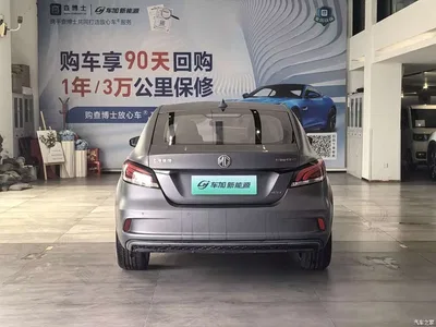 2018 MG 6 New Energy 45T E-DRIVE Smart Hybrid PILOT Super Internet Edition, фото 4, лот 11194961