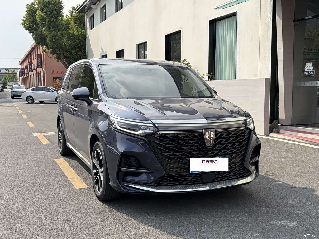 2021 Roewe iMAX8 400TGI Supreme Series Honor, фото 3, лот 11225408