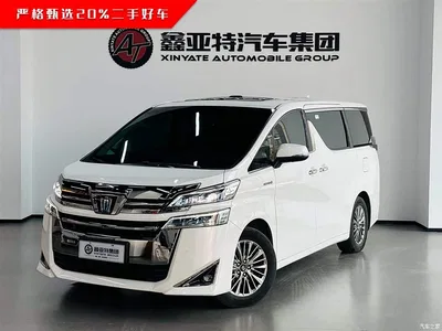 2021 Toyota Vellfire Crown Hybrid 2.5L HV Premium Edition, фото 2, лот 10289690