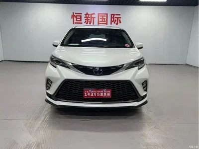 2023 Toyota Granvia 2.5L Hybrid Luxury Edition, фото 2, лот 11459980