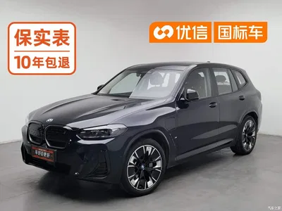 2022 BMW iX3 Facelift Innovation Leader Model, фото 1, лот 11549282