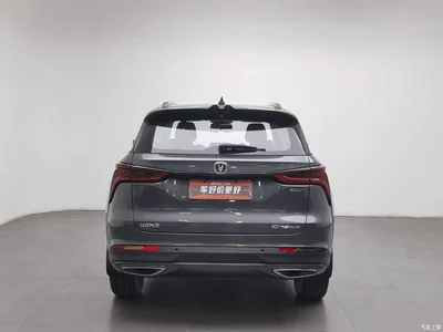 2020 Changan CS75 PLUS 1.5T Automatic Luxury, фото 4, лот 11570378