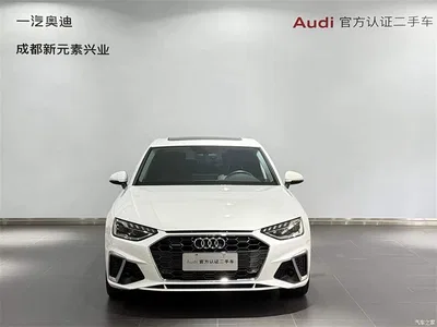 2020 Audi A4L 40 TFSI quattro Luxury Dynamic, фото 2, лот 10240316