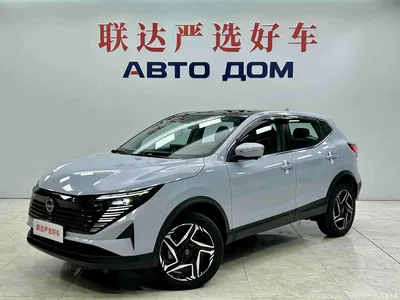 2025 Nissan Qashqai Honor 2.0L CVT XV+ Leading Edition, фото 1, лот 11580130