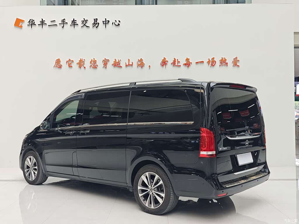 2020 Mercedes-Benz V-Class V 260 Navigator Edition, фото 4, лот 10808508