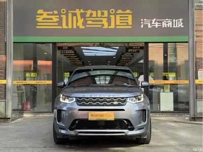 2021 Land Rover Discovery Sport 249PS R-Dynamic SE Performance Technology Edition 5-seater, фото 2, лот 10325254
