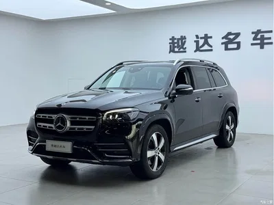 2021 Mercedes-Benz GLS 450 4MATIC Fashion, фото 4, лот 10300125