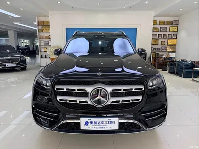 2023 Mercedes-Benz GLS 450 4MATIC Luxury Edition, фото 2, лот 10300137