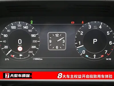 2024 Land Rover Discovery Model 300PS S, фото 3, лот 11191110