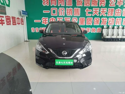 2021 Nissan Sylphy Classic 1.6XE CVT Comfort Edition, фото 3, лот 11178481