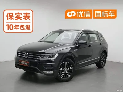 2020 Volkswagen Tiguan L 330TSI Auto 2WD Panorama Comfort China VI, фото 1, лот 11073746