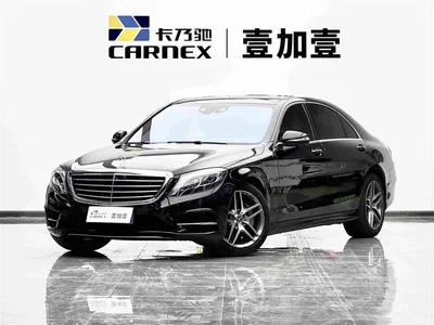 2017 Mercedes-Benz S-Class S 400 L 4MATIC, фото 1, лот 10252978