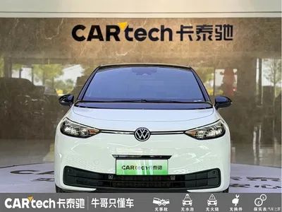 2025 Volkswagen ID.3 Smart Pure Intelligent Edition, фото 2, лот 10429203