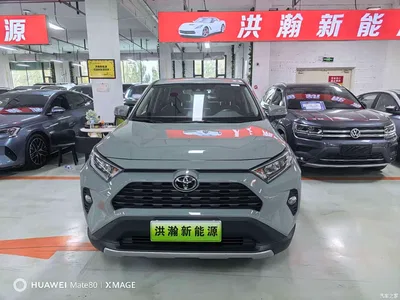 2020 Toyota RAV4 Rongfang 2.0L CVT 4WD Fashion PLUS, фото 2, лот 10322993