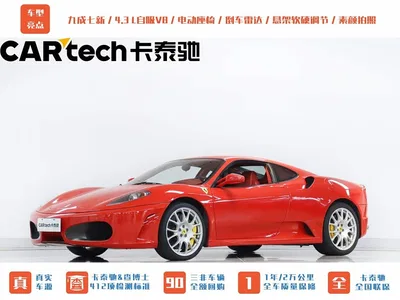 2005 Ferrari F430 Coupe 4.3, фото 1, лот 10263470