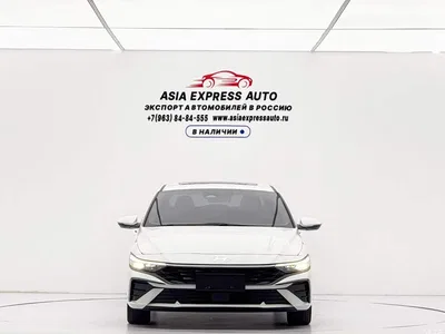 2023 Hyundai Elantra Model 1.5L CVT LUX Premium Edition, фото 2, лот 10371351