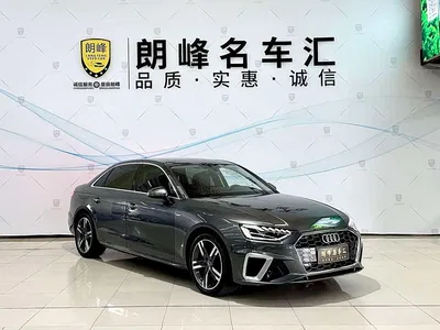 2020 Audi A4L 40 TFSI Luxury Dynamic, фото 3, лот 10233406