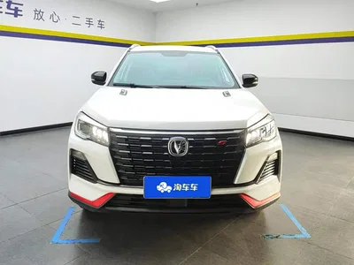2023 Changan CS75 Enjoy Edition 1.5T DCT Luxury, фото 2, лот 11202329