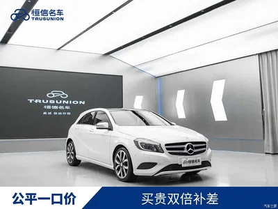 2015 Mercedes-Benz A-Class (Import) A 200 Fashion, фото 1, лот 10287250