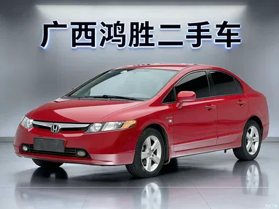2009 Honda Civic 1.8L Automatic Classic Edition, фото 1, лот 10418650