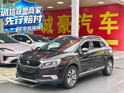 2014 DS 6 1.6T Luxury Edition THP200, фото 1, лот 11146274
