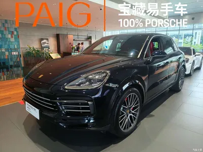 2019 Porsche Cayenne, фото 1, лот 10420995