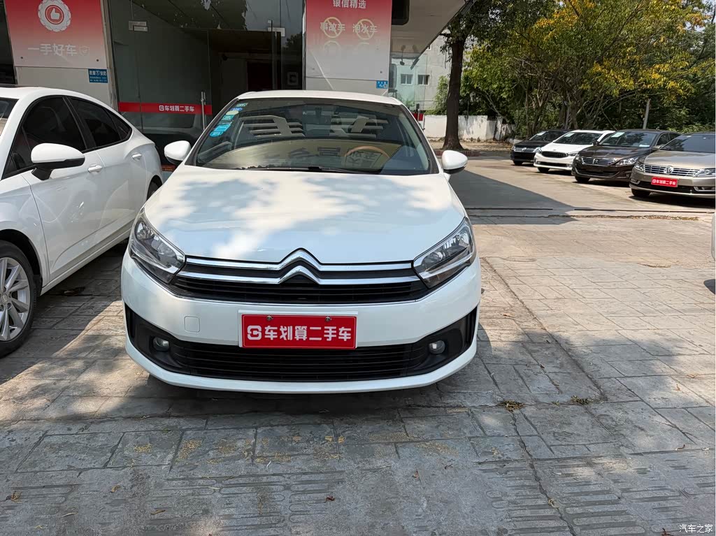 2016 Citroën C4 C-Quatre 1.6L Manual Comfort, фото 2, лот 10378773
