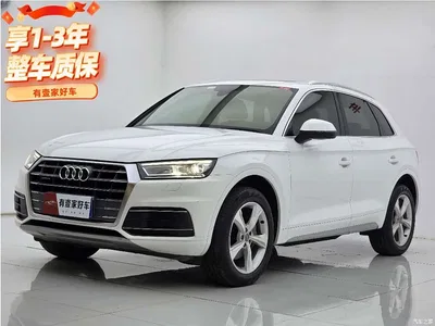 2020 Audi Q5L 40 TFSI Prestige Progressive, фото 1, лот 10900135