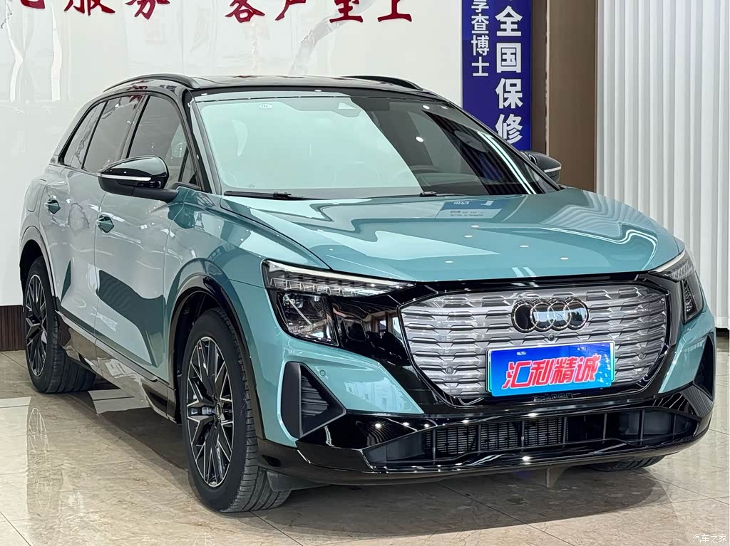 2023 Audi Q5 e-tron 40 e-tron Starlight Edition Brocade Package, фото 3, лот 11111341