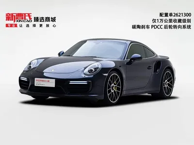 2016 Porsche 911 Turbo S 3.8T, фото 1, лот 11081958