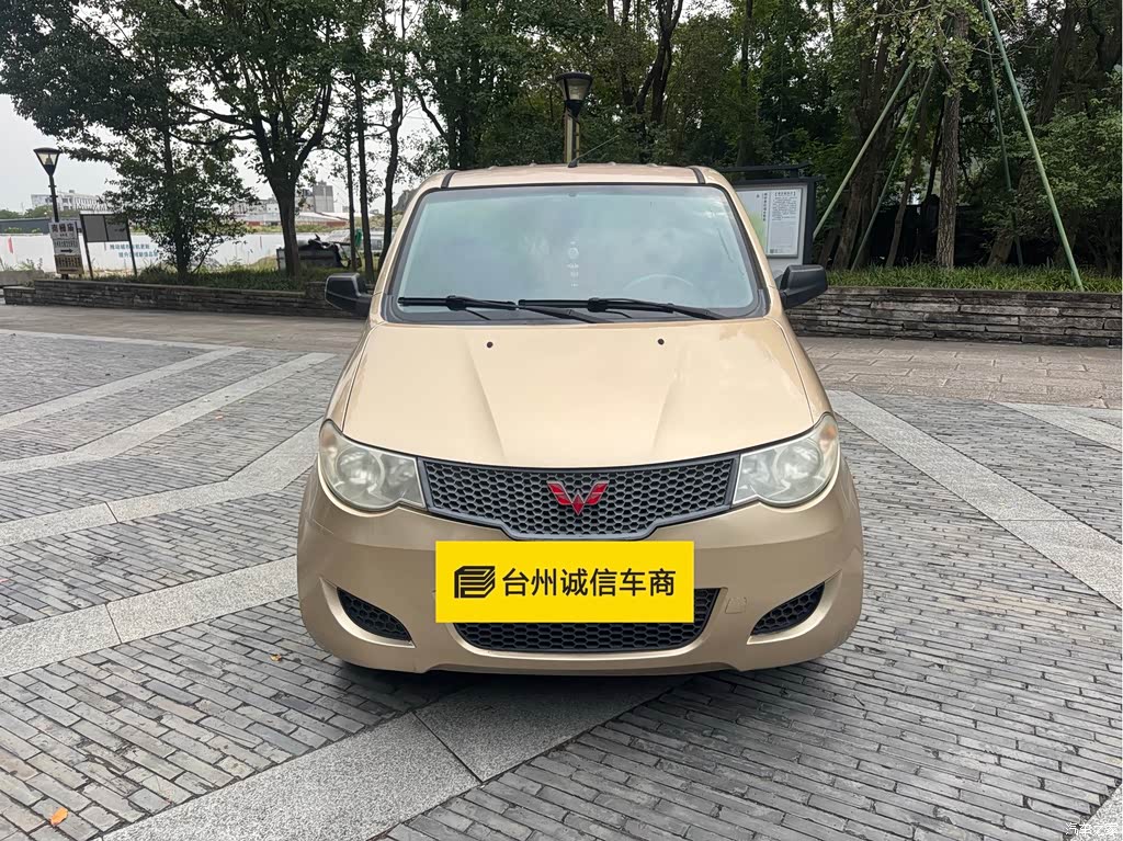 2015 Wuling Motors Wuling Hongguang 1.5L S Basic China IV, фото 2, лот 11197291